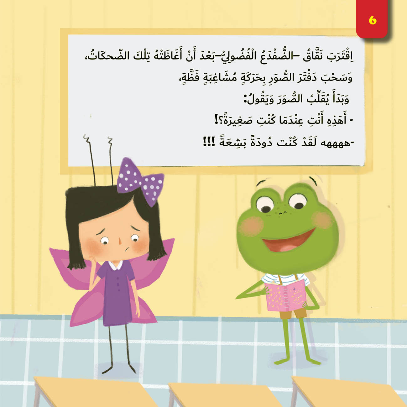 دفتر صور